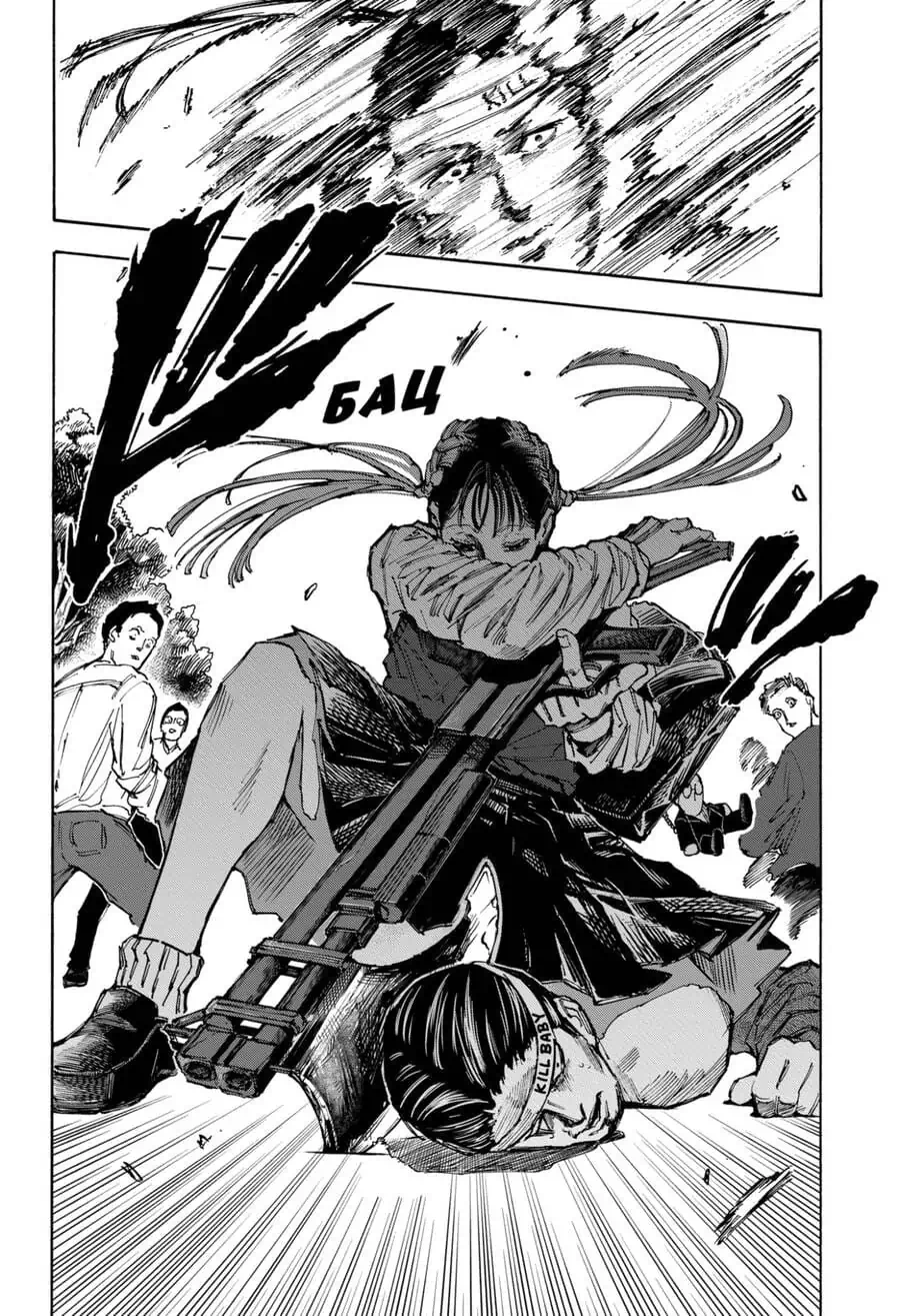 Truyện Tranh Sát Thủ Về Vườn - Sakamoto Days trang 6