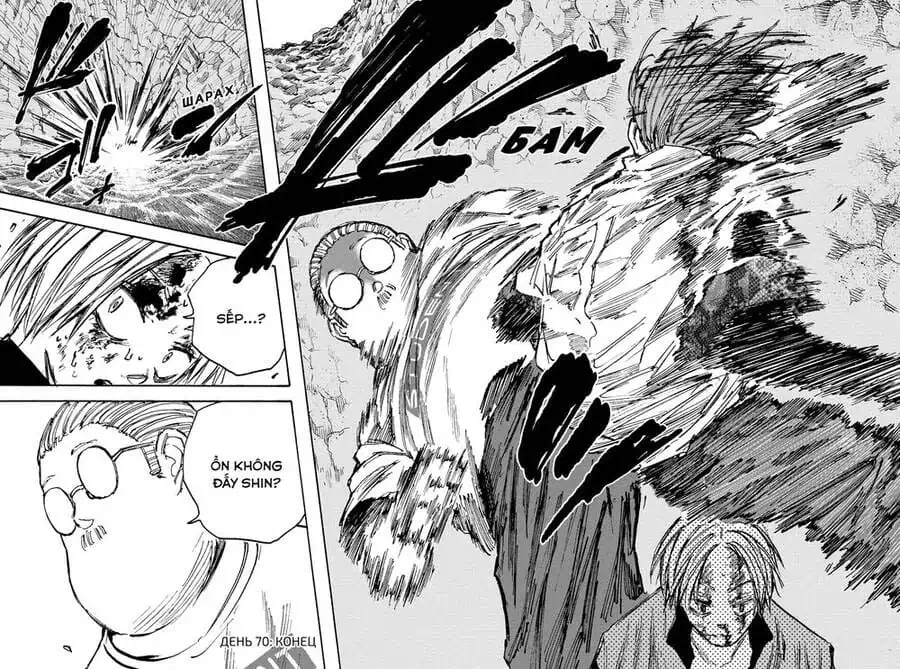 Truyện Tranh Sát Thủ Về Vườn - Sakamoto Days trang 6