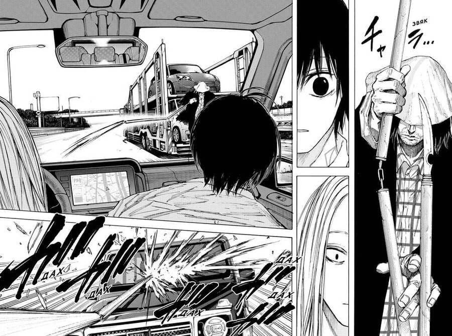 Truyện Tranh Sát Thủ Về Vườn - Sakamoto Days trang 6