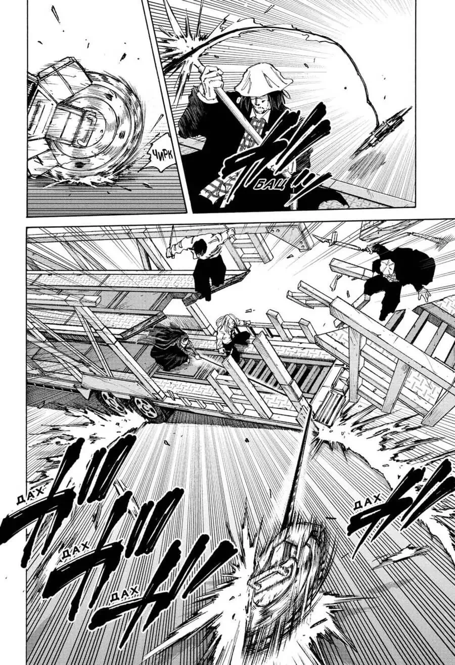 Truyện Tranh Sát Thủ Về Vườn - Sakamoto Days trang 6