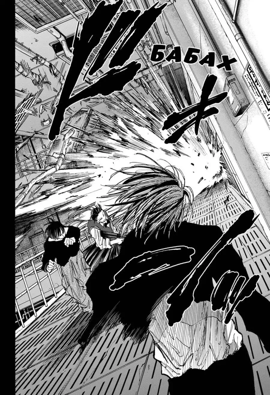 Truyện Tranh Sát Thủ Về Vườn - Sakamoto Days trang 6