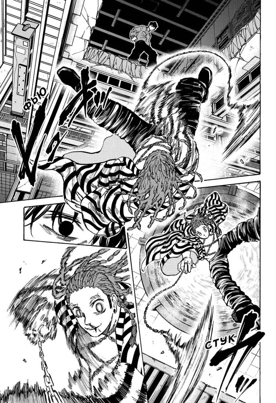 Truyện Tranh Sát Thủ Về Vườn - Sakamoto Days trang 7