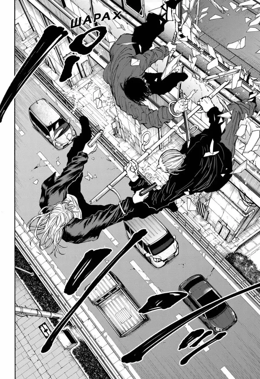 Truyện Tranh Sát Thủ Về Vườn - Sakamoto Days trang 6