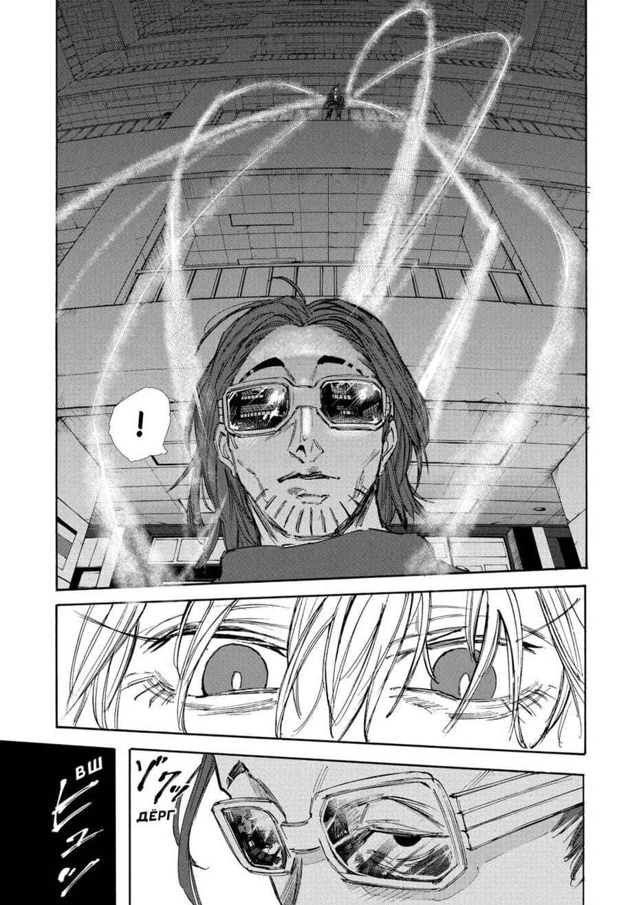 Truyện Tranh Sát Thủ Về Vườn - Sakamoto Days trang 7