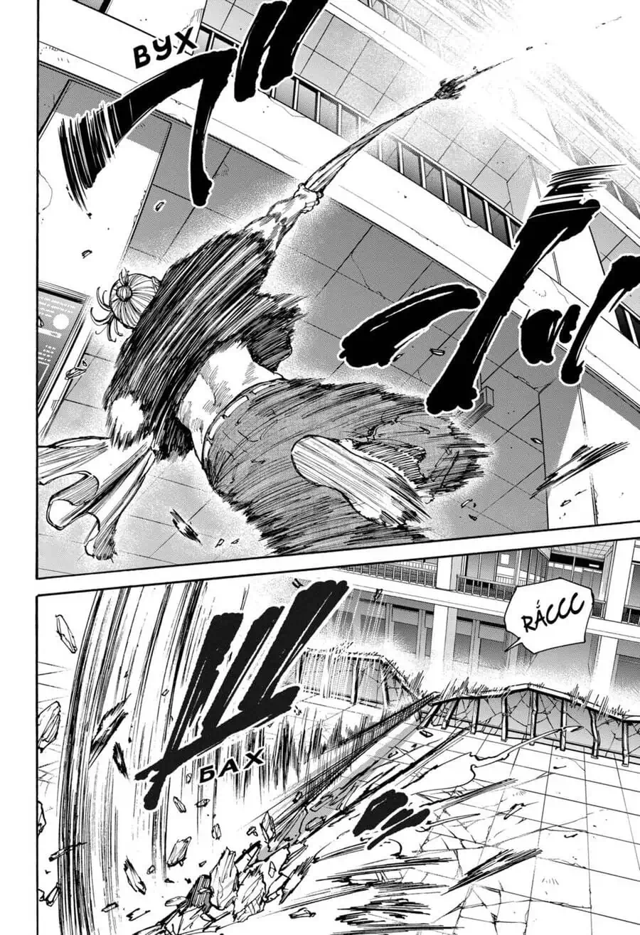 Truyện Tranh Sát Thủ Về Vườn - Sakamoto Days trang 6