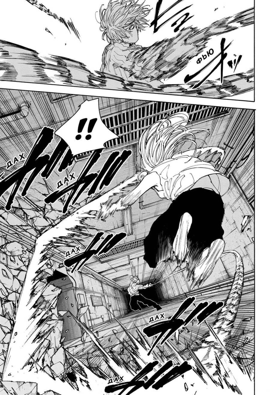 Truyện Tranh Sát Thủ Về Vườn - Sakamoto Days trang 7