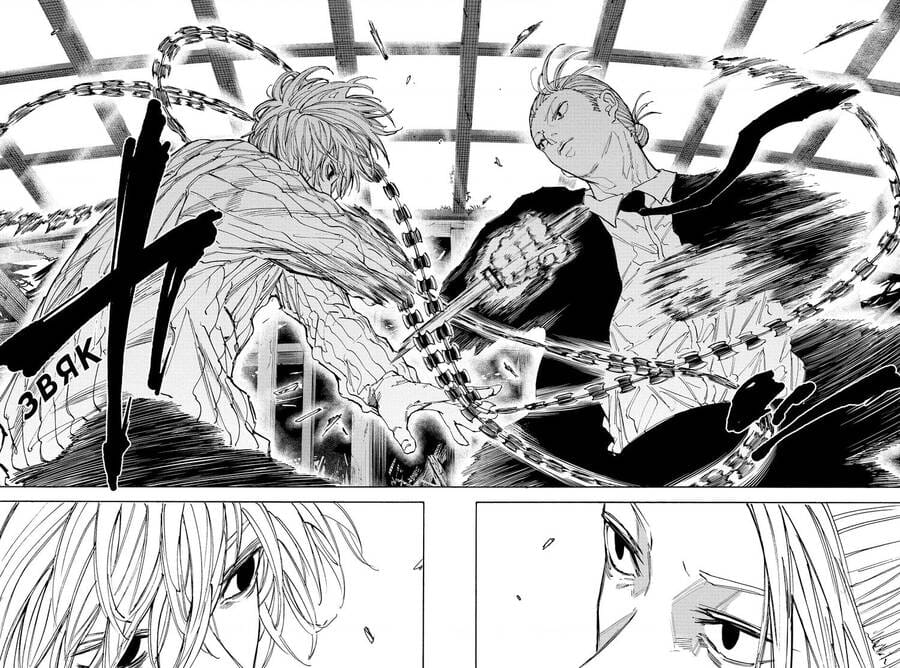 Truyện Tranh Sát Thủ Về Vườn - Sakamoto Days trang 7