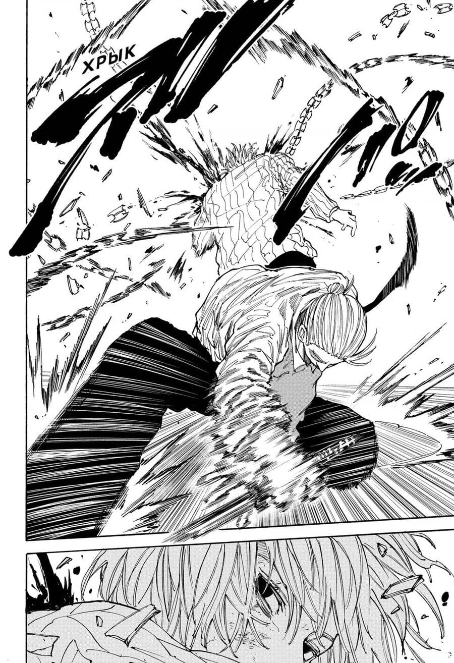 Truyện Tranh Sát Thủ Về Vườn - Sakamoto Days trang 6