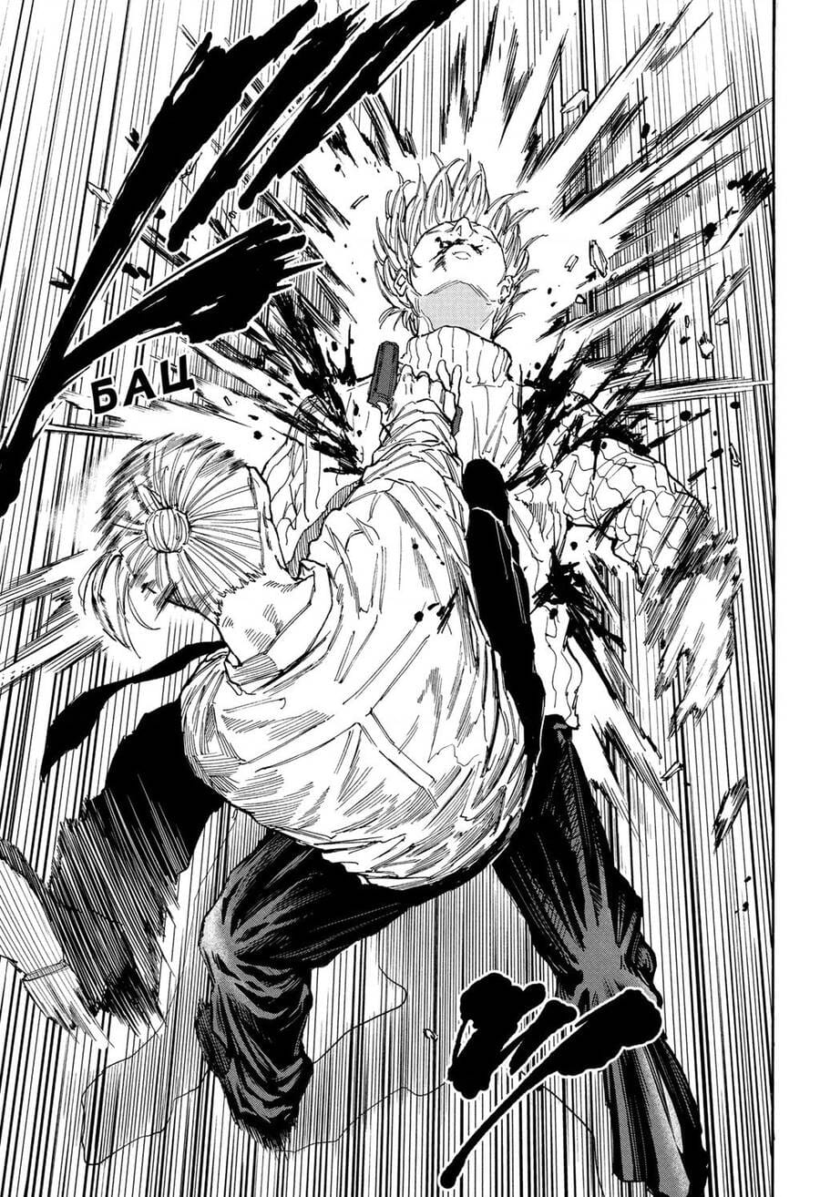 Truyện Tranh Sát Thủ Về Vườn - Sakamoto Days trang 7