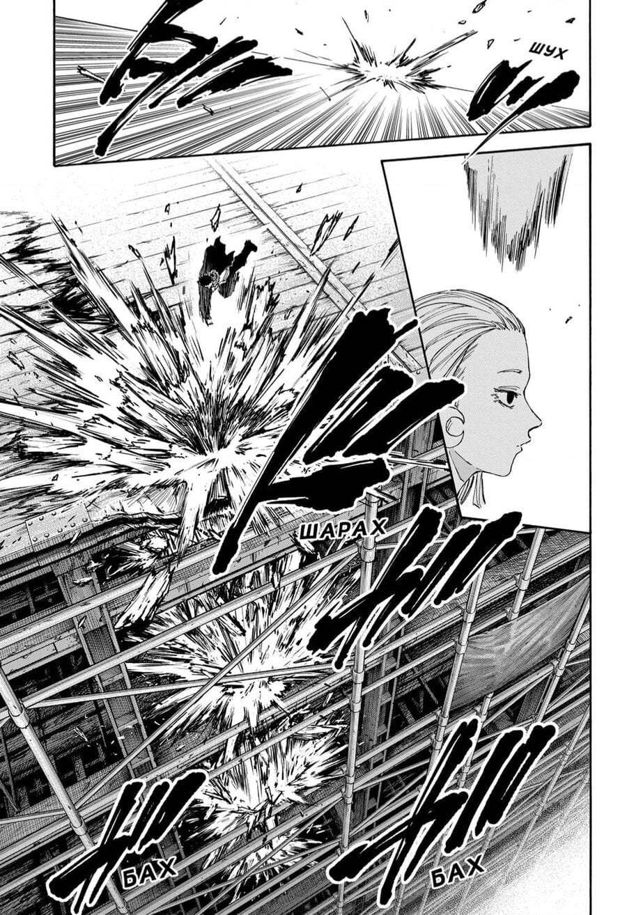 Truyện Tranh Sát Thủ Về Vườn - Sakamoto Days trang 7