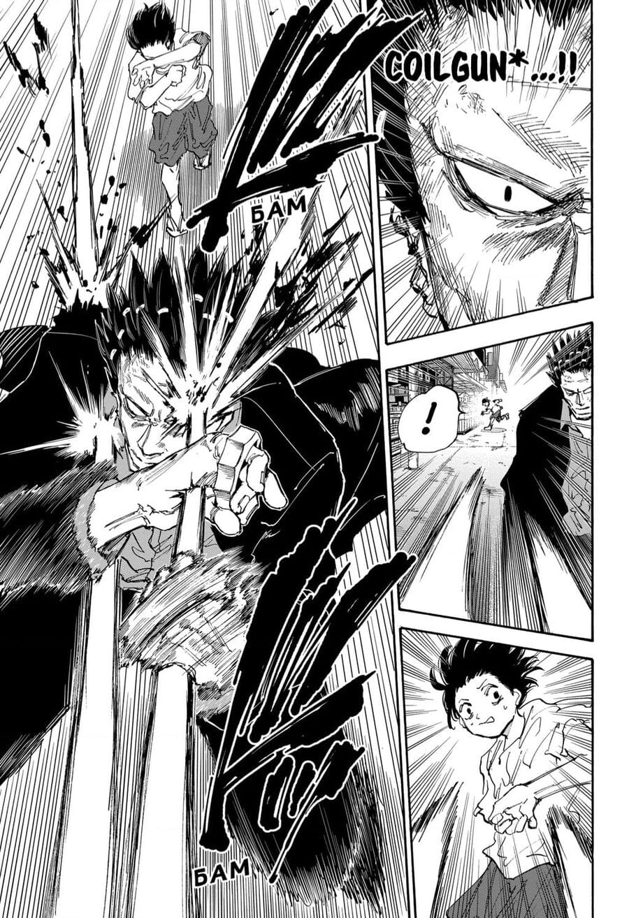 Truyện Tranh Sát Thủ Về Vườn - Sakamoto Days trang 7