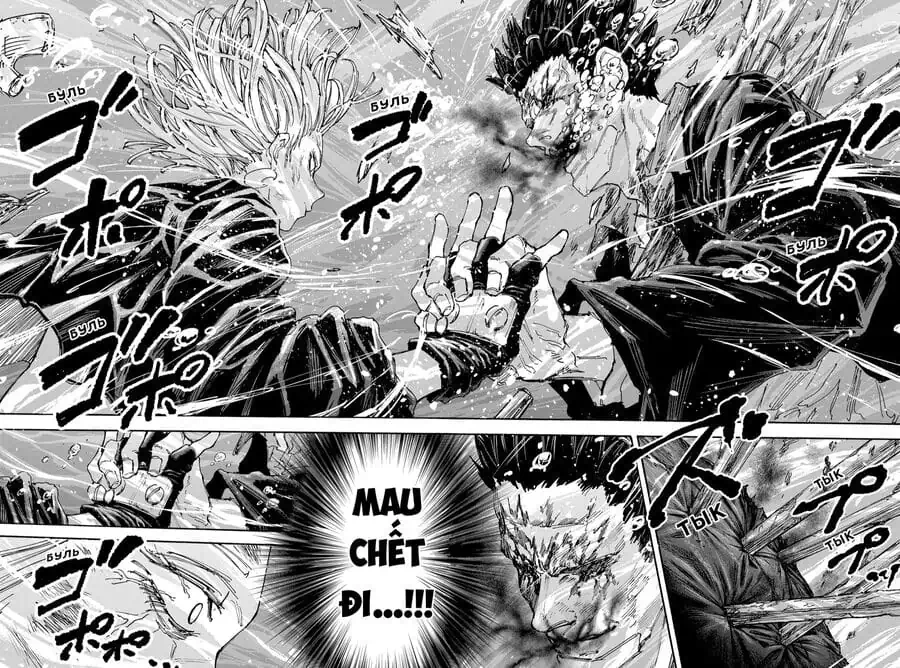 Truyện Tranh Sát Thủ Về Vườn - Sakamoto Days trang 6