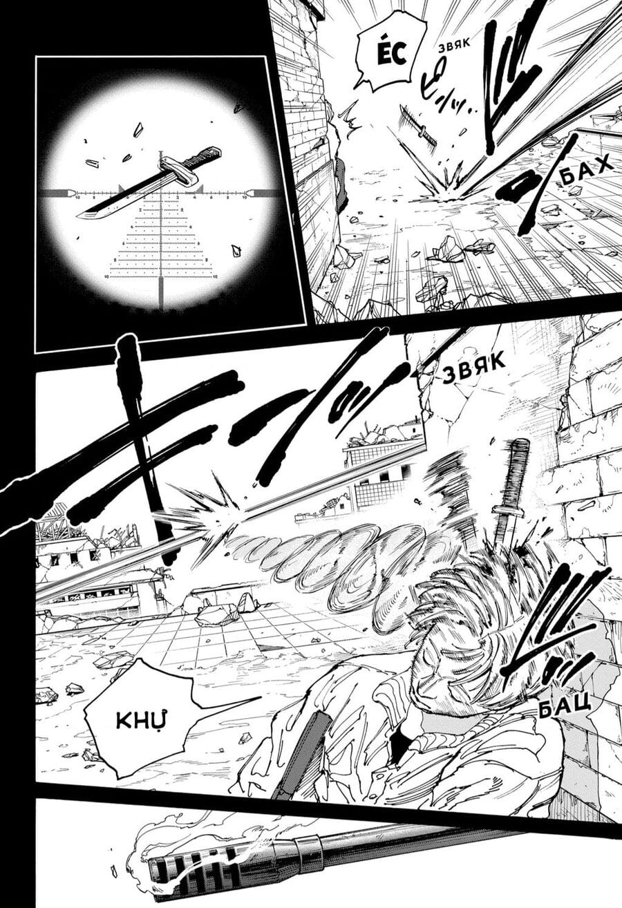 Truyện Tranh Sát Thủ Về Vườn - Sakamoto Days trang 7