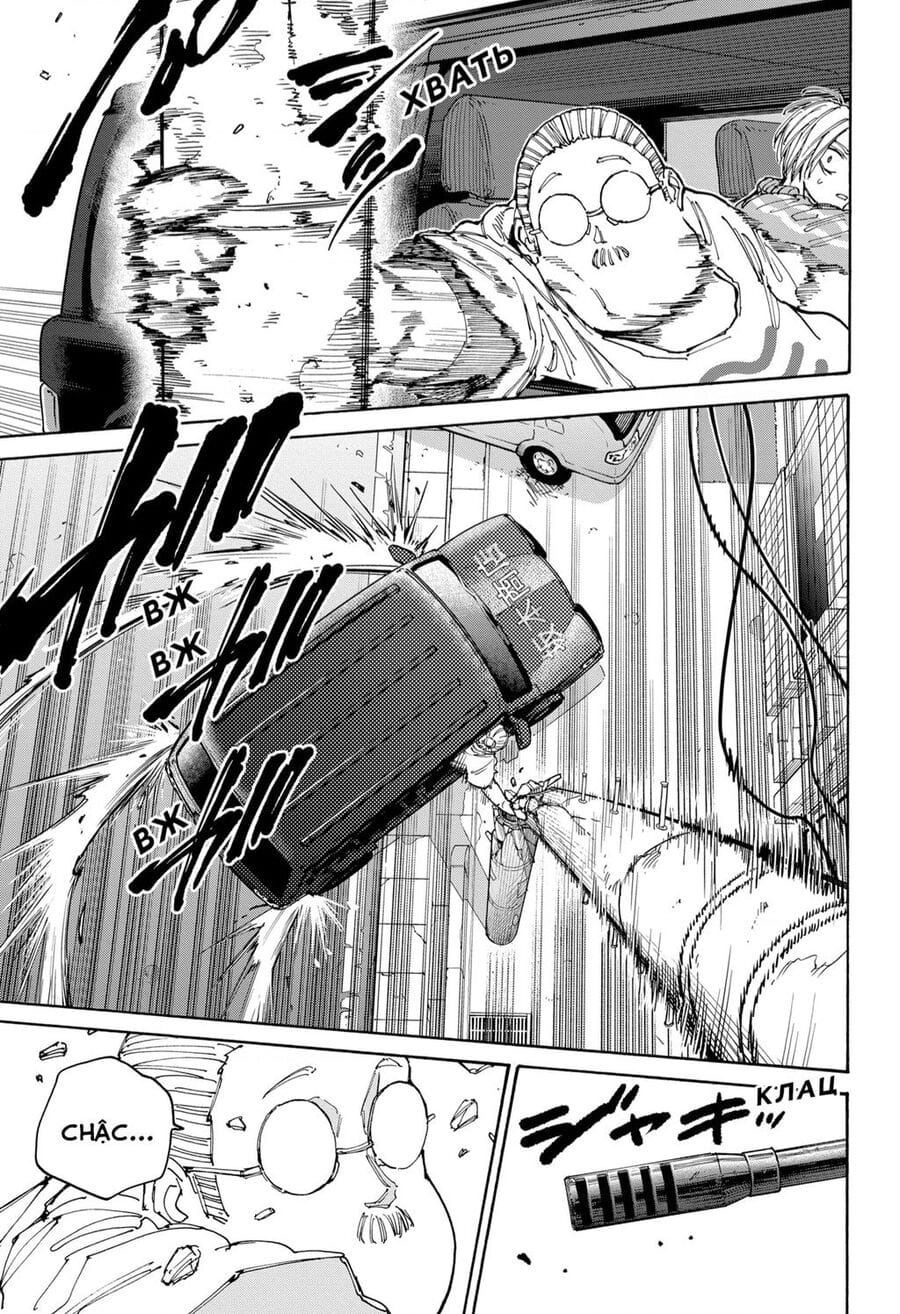 Truyện Tranh Sát Thủ Về Vườn - Sakamoto Days trang 7