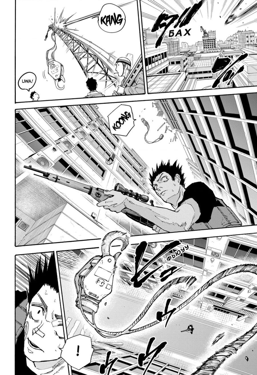 Truyện Tranh Sát Thủ Về Vườn - Sakamoto Days trang 6