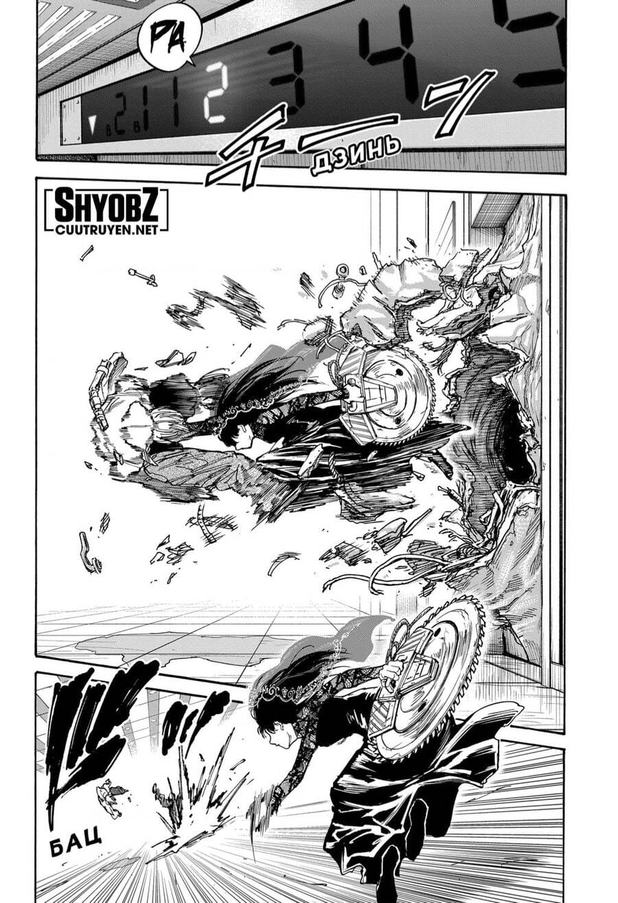 Truyện Tranh Sát Thủ Về Vườn - Sakamoto Days trang 7