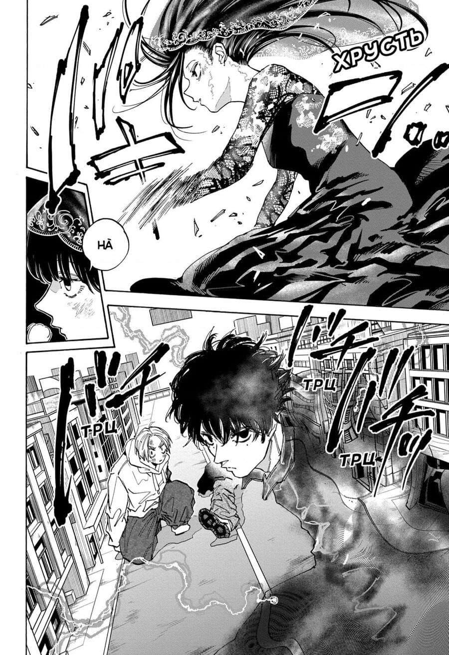 Truyện Tranh Sát Thủ Về Vườn - Sakamoto Days trang 7