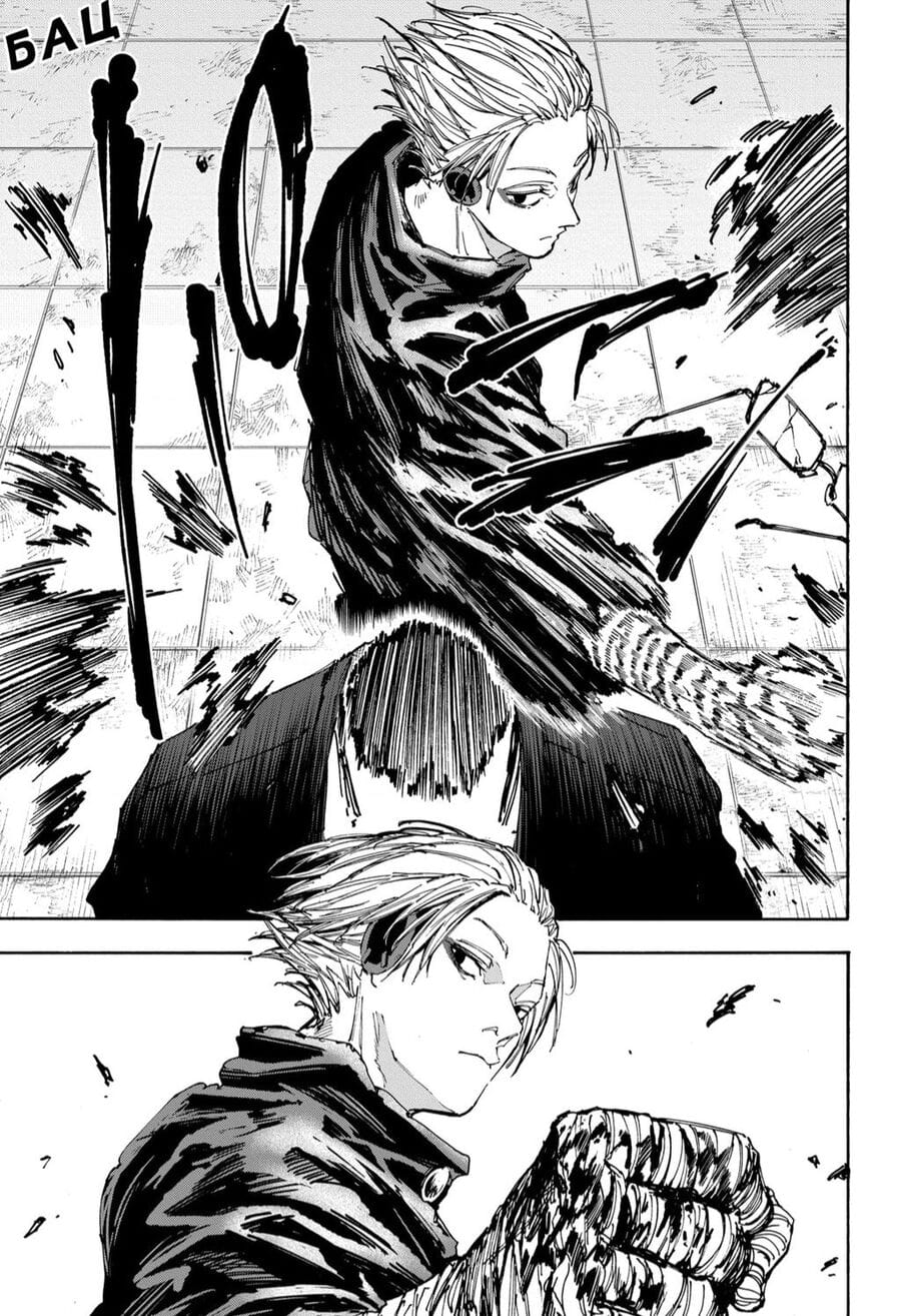 Truyện Tranh Sát Thủ Về Vườn - Sakamoto Days trang 7