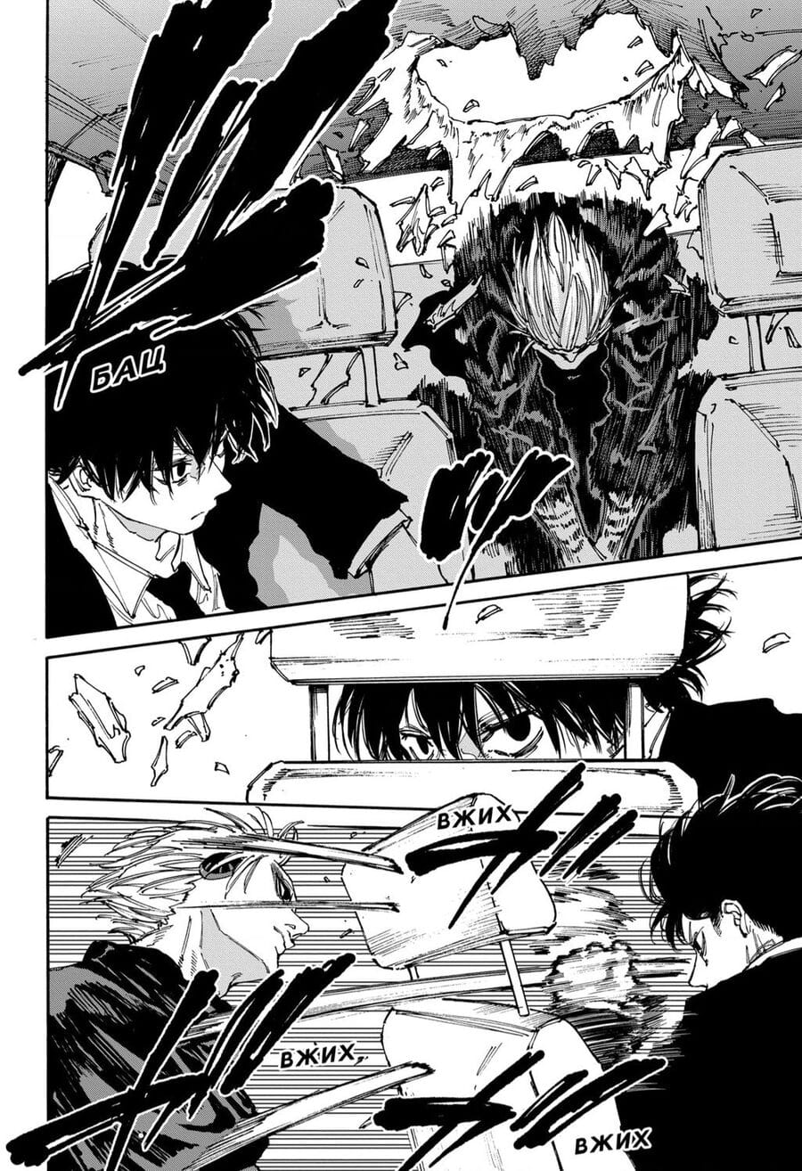 Truyện Tranh Sát Thủ Về Vườn - Sakamoto Days trang 7