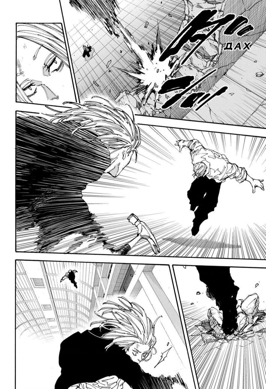 Truyện Tranh Sát Thủ Về Vườn - Sakamoto Days trang 7