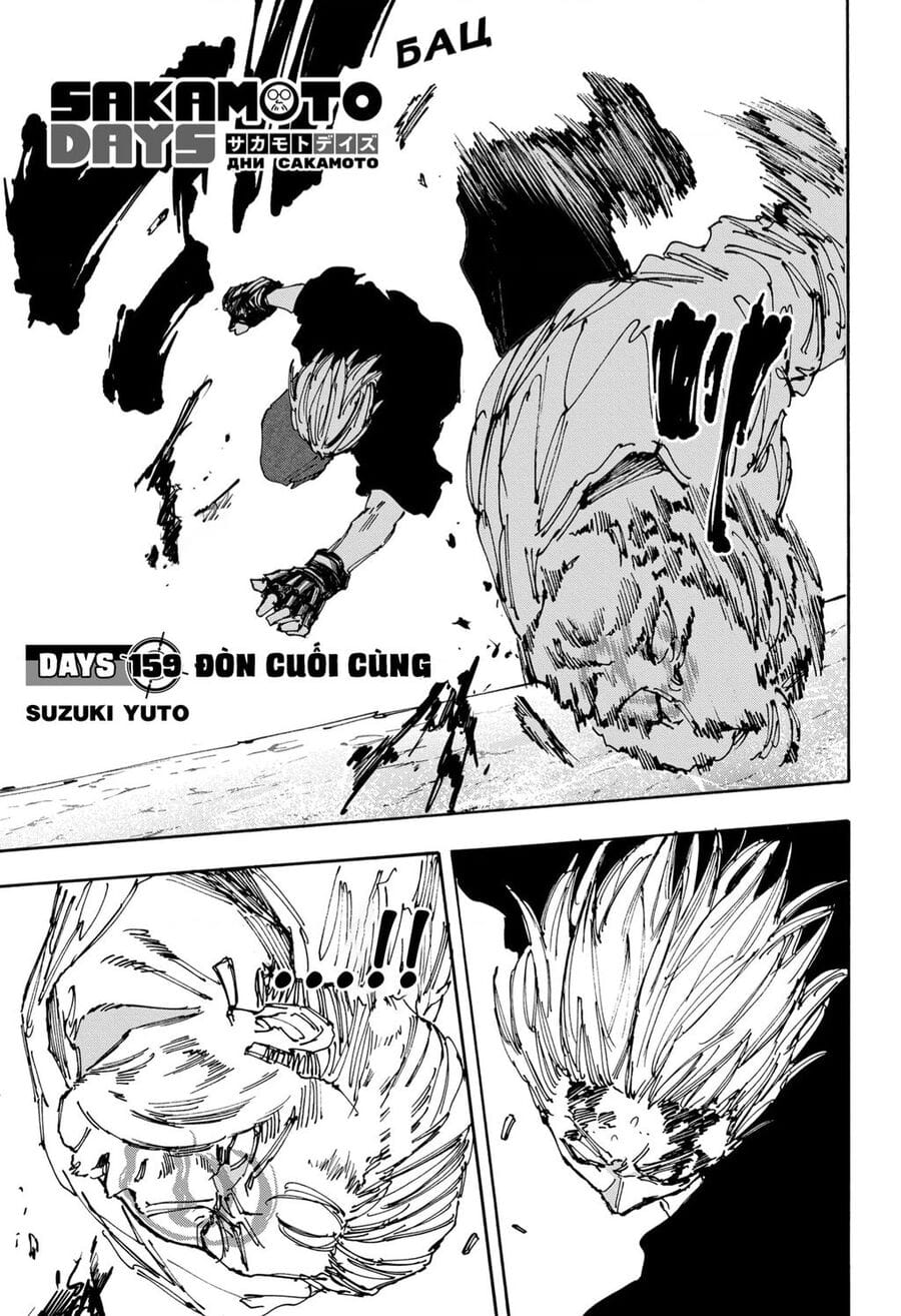 Truyện Tranh Sát Thủ Về Vườn - Sakamoto Days trang 7