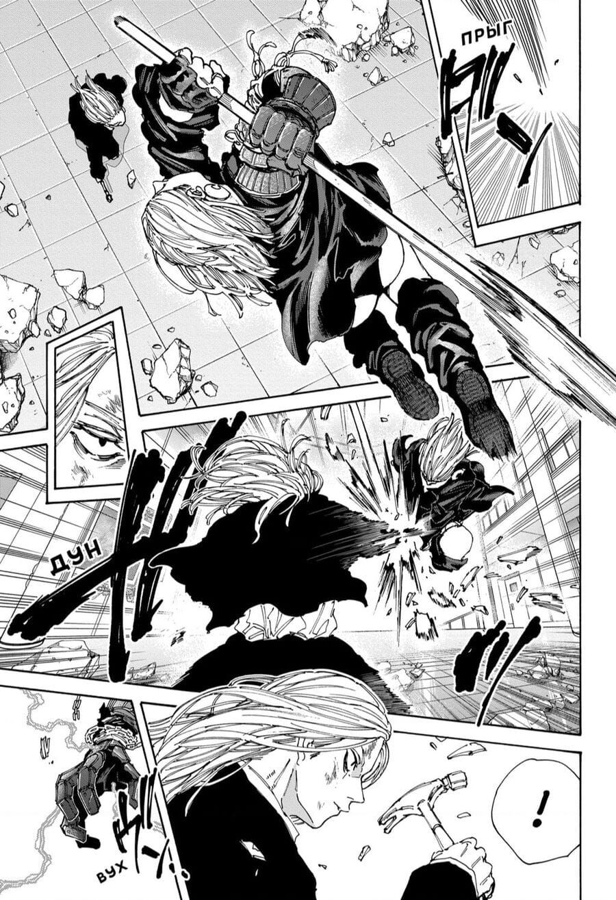 Truyện Tranh Sát Thủ Về Vườn - Sakamoto Days trang 7