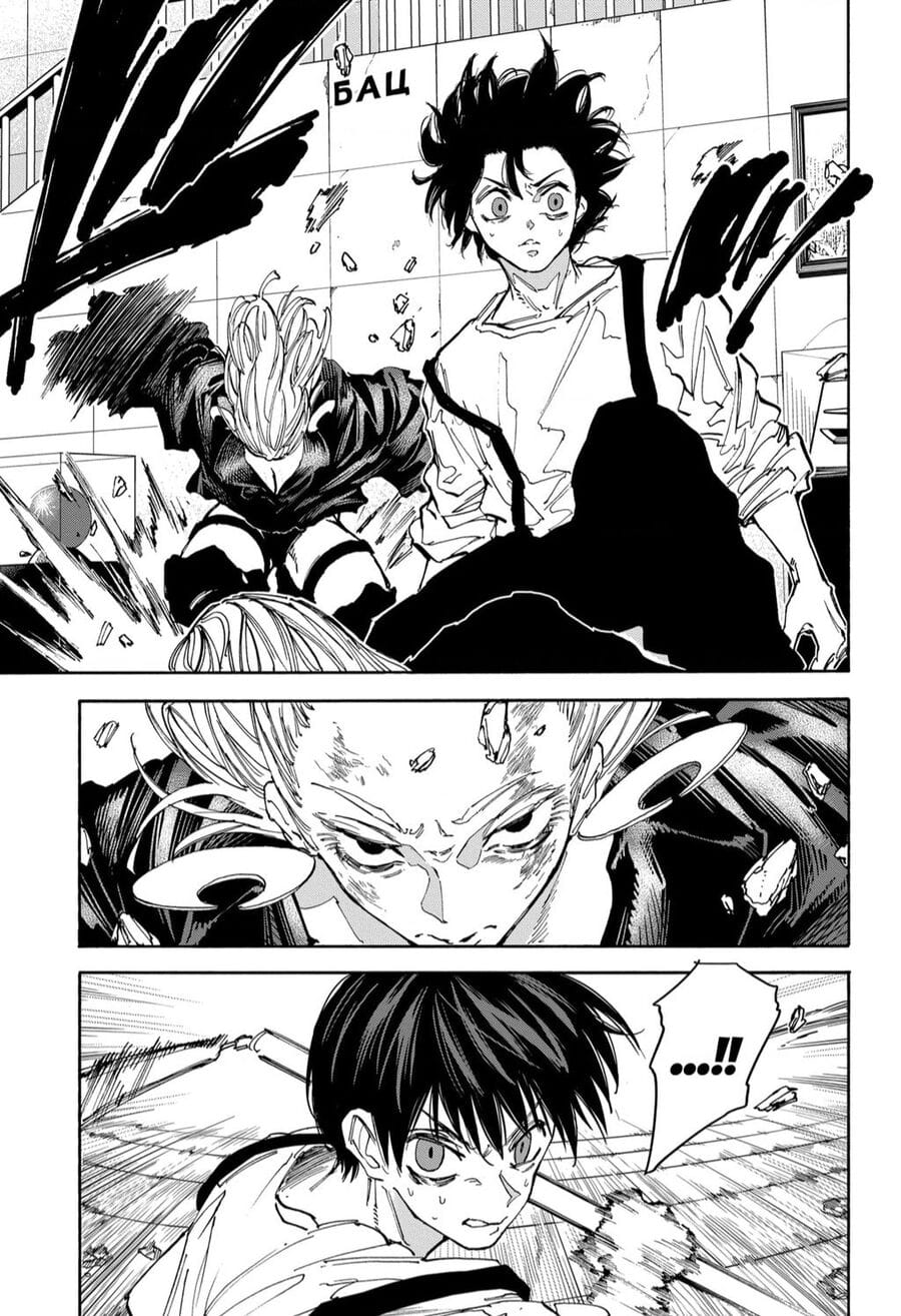 Truyện Tranh Sát Thủ Về Vườn - Sakamoto Days trang 7