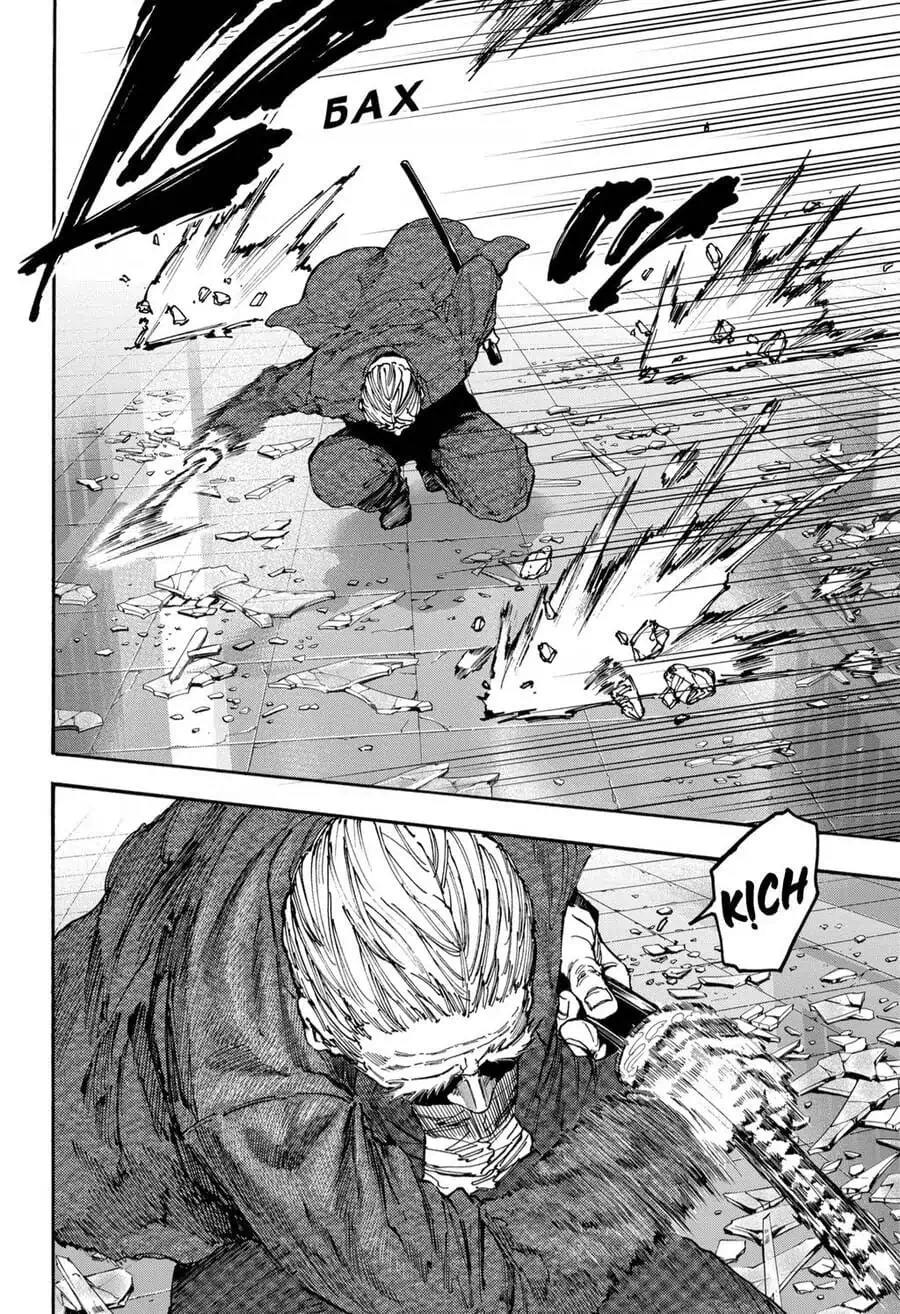 Truyện Tranh Sát Thủ Về Vườn - Sakamoto Days trang 6