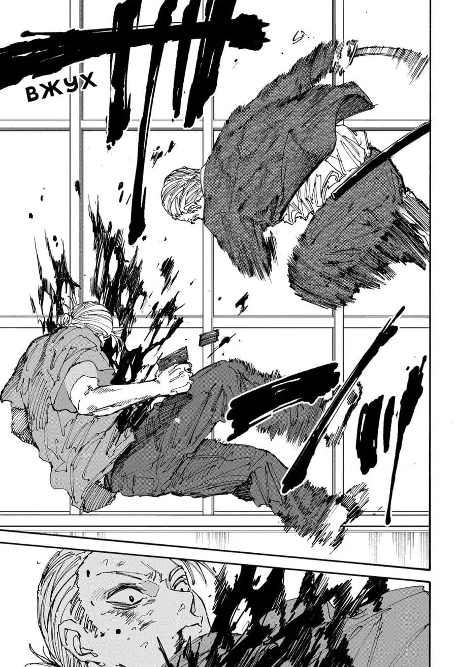 Truyện Tranh Sát Thủ Về Vườn - Sakamoto Days trang 6