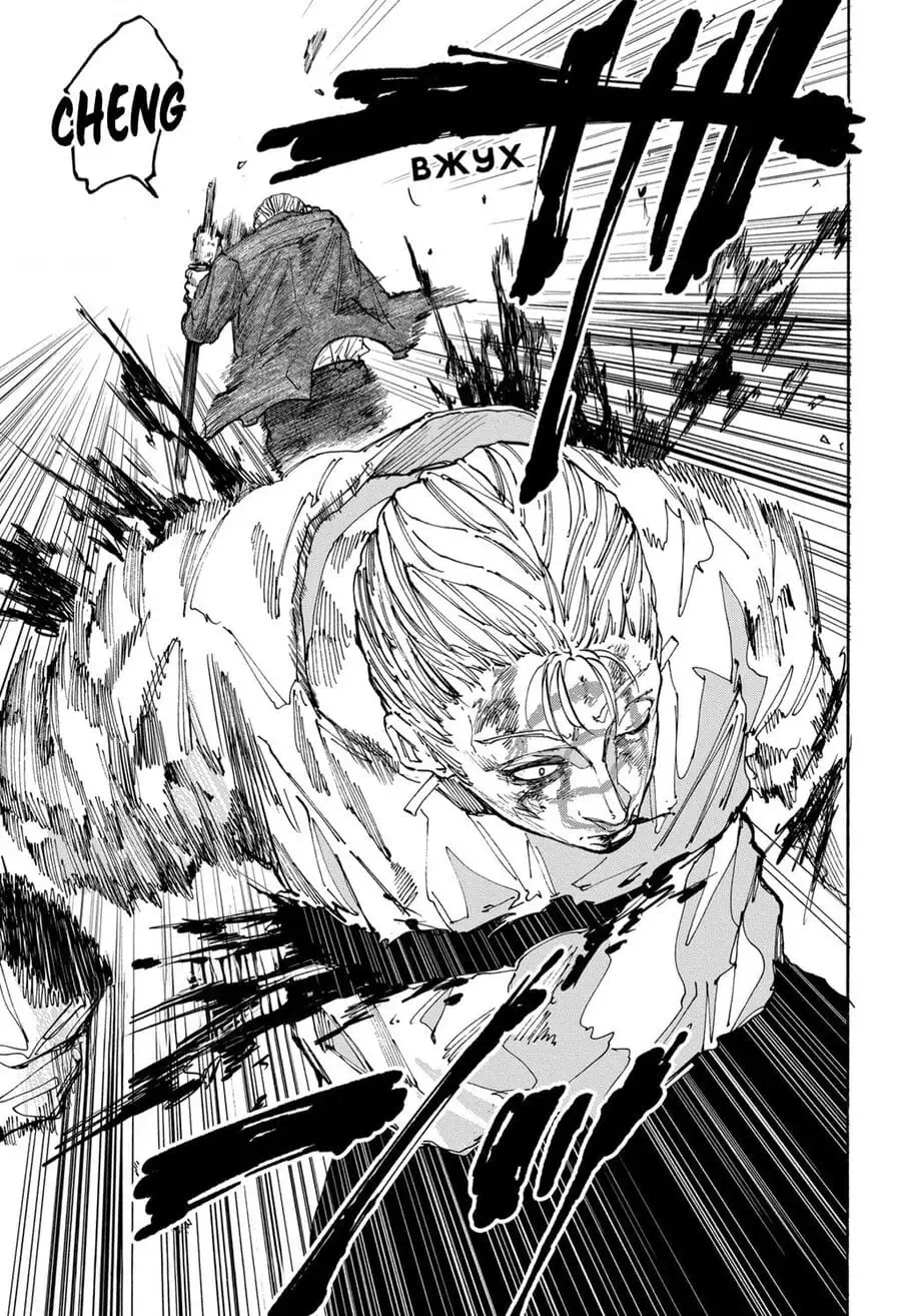 Truyện Tranh Sát Thủ Về Vườn - Sakamoto Days trang 6