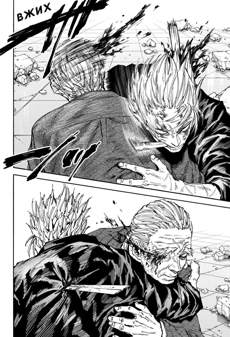 Truyện Tranh Sát Thủ Về Vườn - Sakamoto Days trang 7