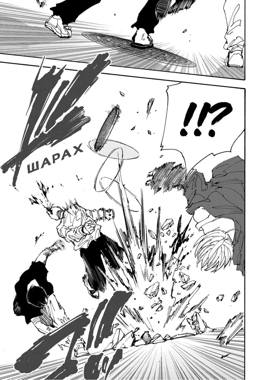 Truyện Tranh Sát Thủ Về Vườn - Sakamoto Days trang 7