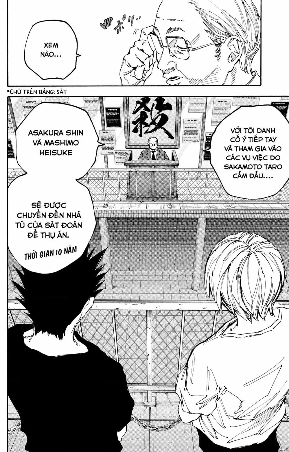 Truyện Tranh Sát Thủ Về Vườn - Sakamoto Days trang 6