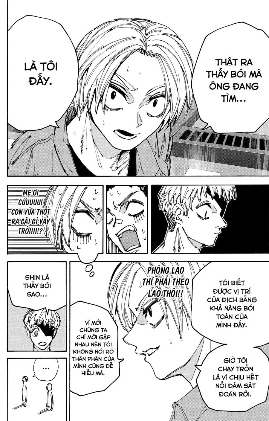 Truyện Tranh Sát Thủ Về Vườn - Sakamoto Days trang 7