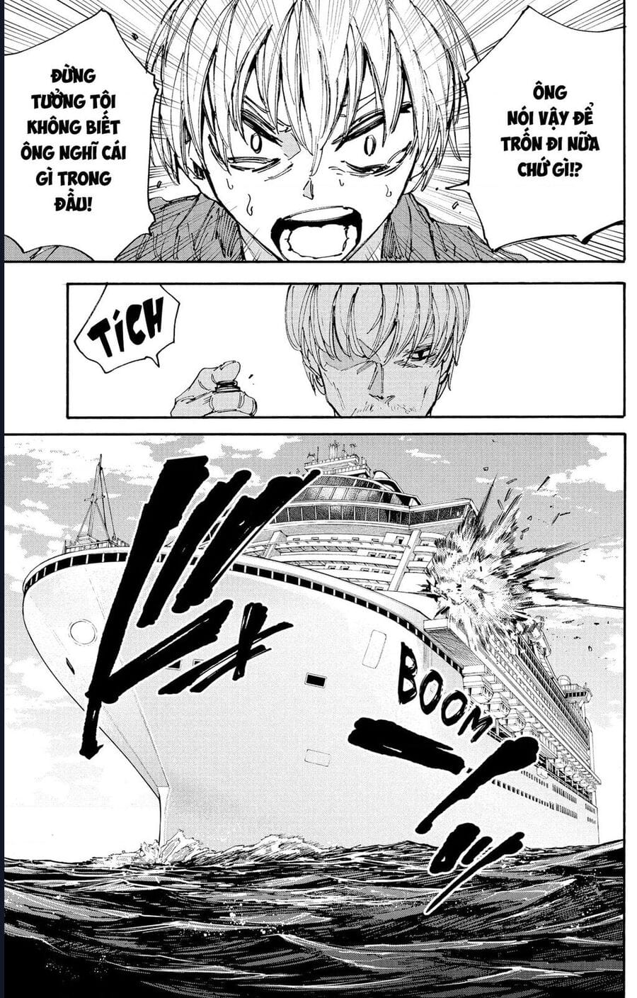 Truyện Tranh Sát Thủ Về Vườn - Sakamoto Days trang 6