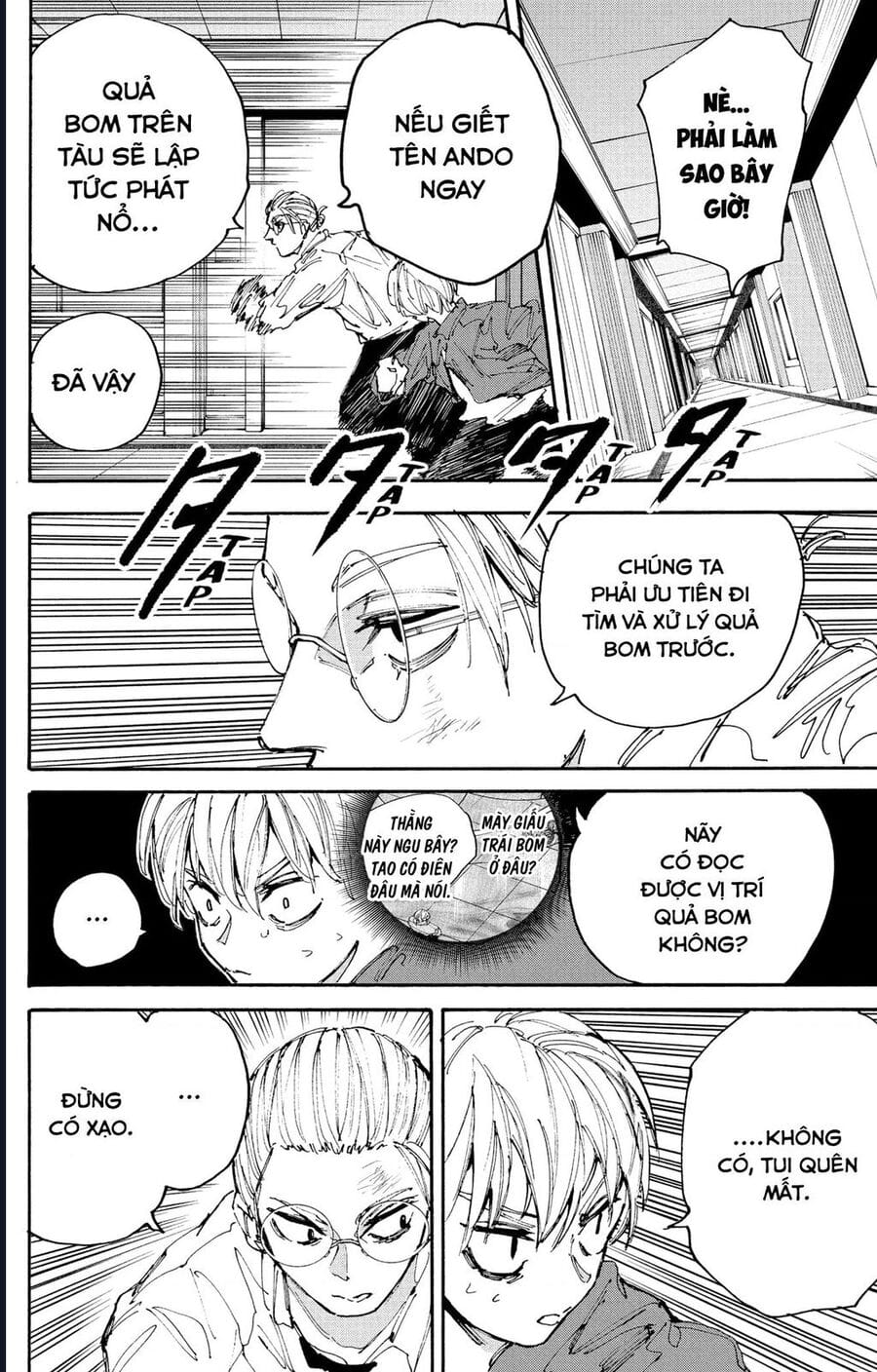 Truyện Tranh Sát Thủ Về Vườn - Sakamoto Days trang 6