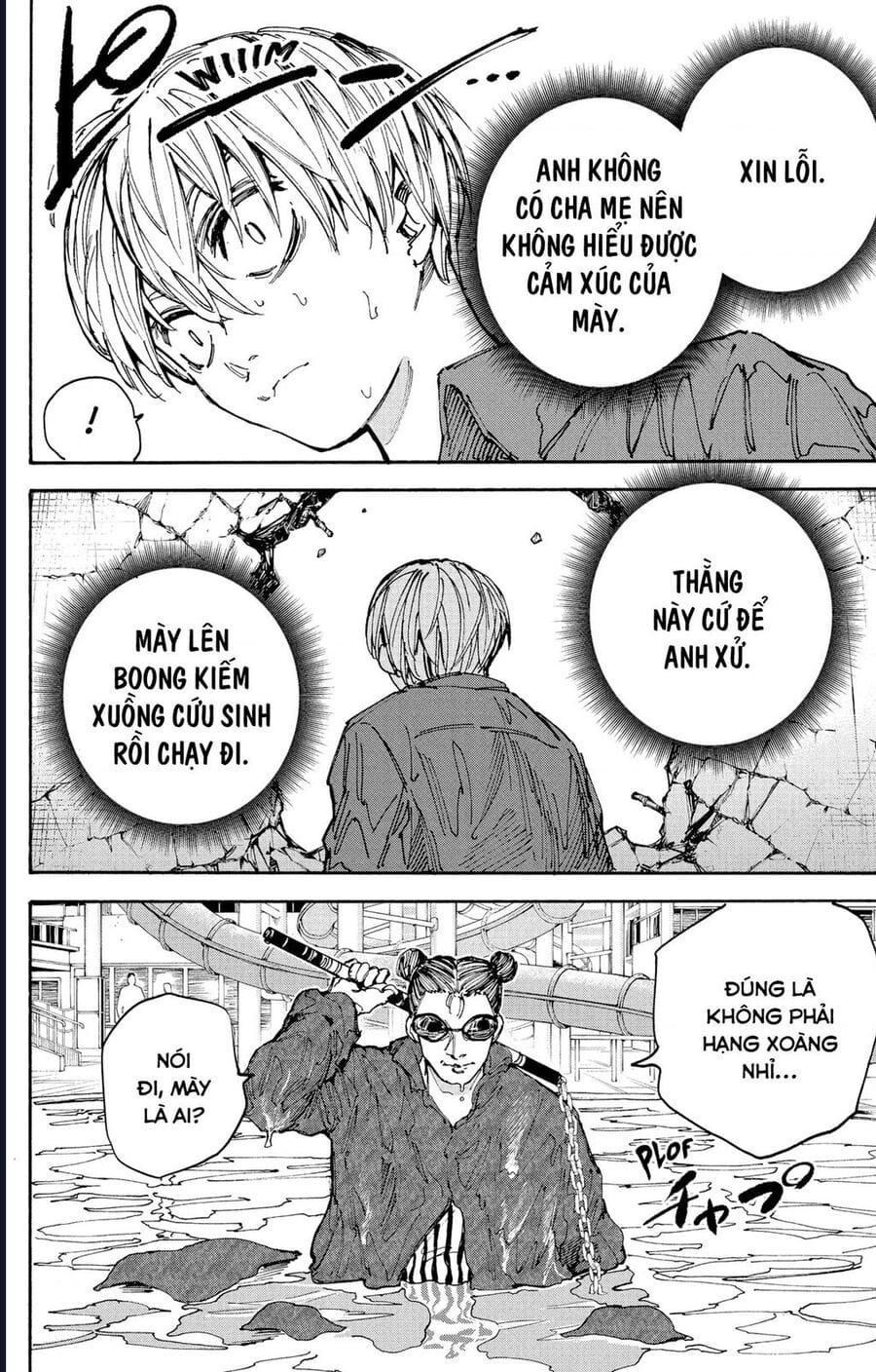 Truyện Tranh Sát Thủ Về Vườn - Sakamoto Days trang 6