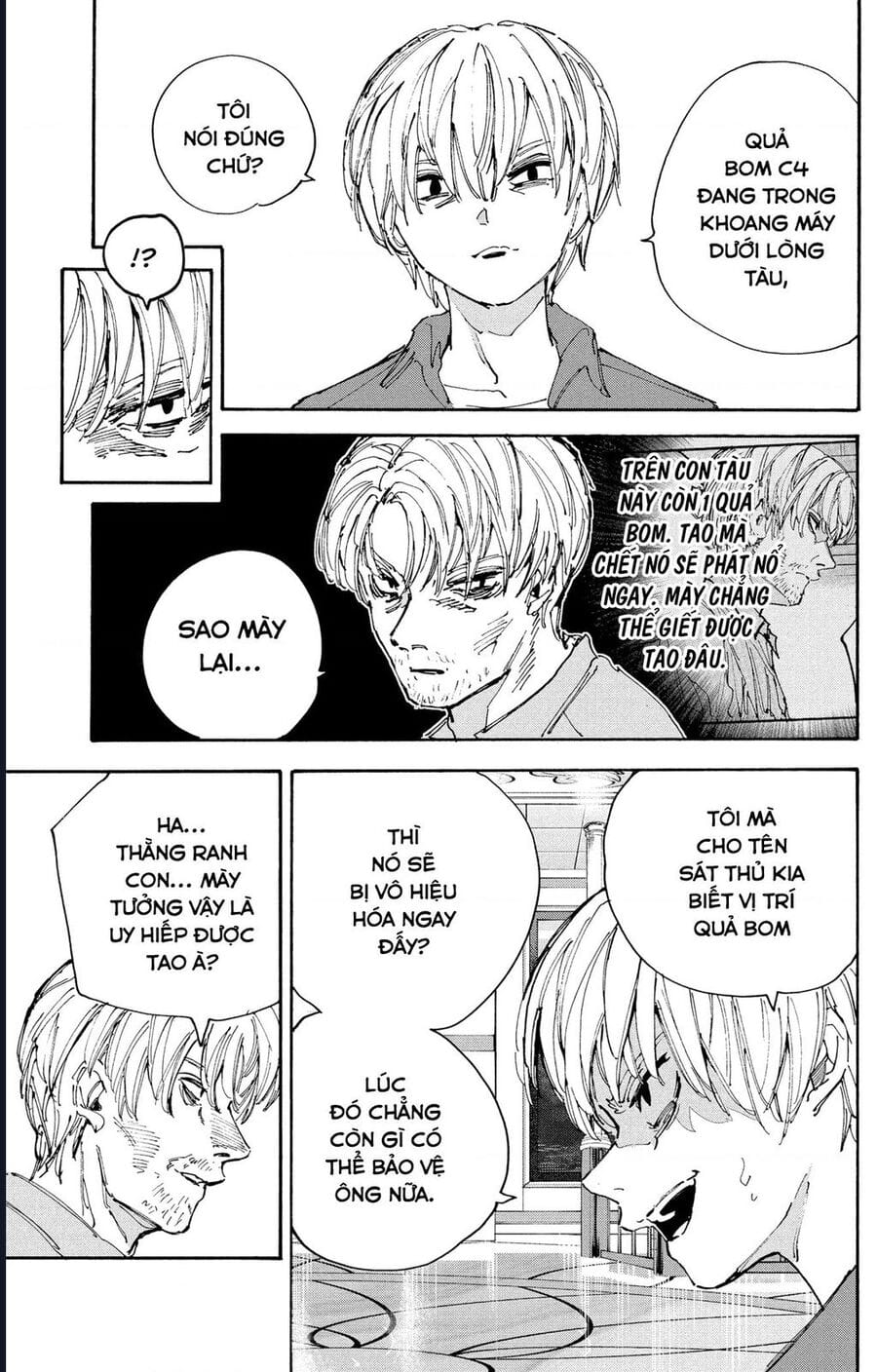 Truyện Tranh Sát Thủ Về Vườn - Sakamoto Days trang 7