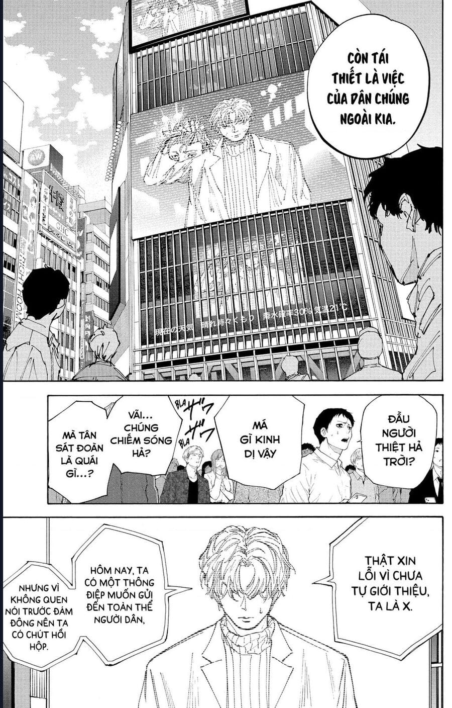 Truyện Tranh Sát Thủ Về Vườn - Sakamoto Days trang 6