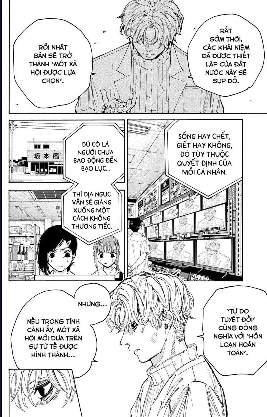 Truyện Tranh Sát Thủ Về Vườn - Sakamoto Days trang 6