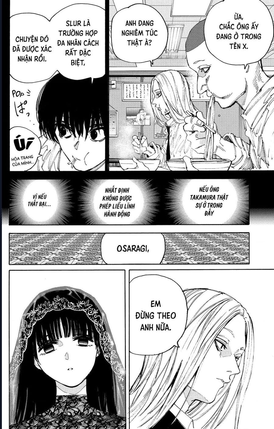 Truyện Tranh Sát Thủ Về Vườn - Sakamoto Days trang 6