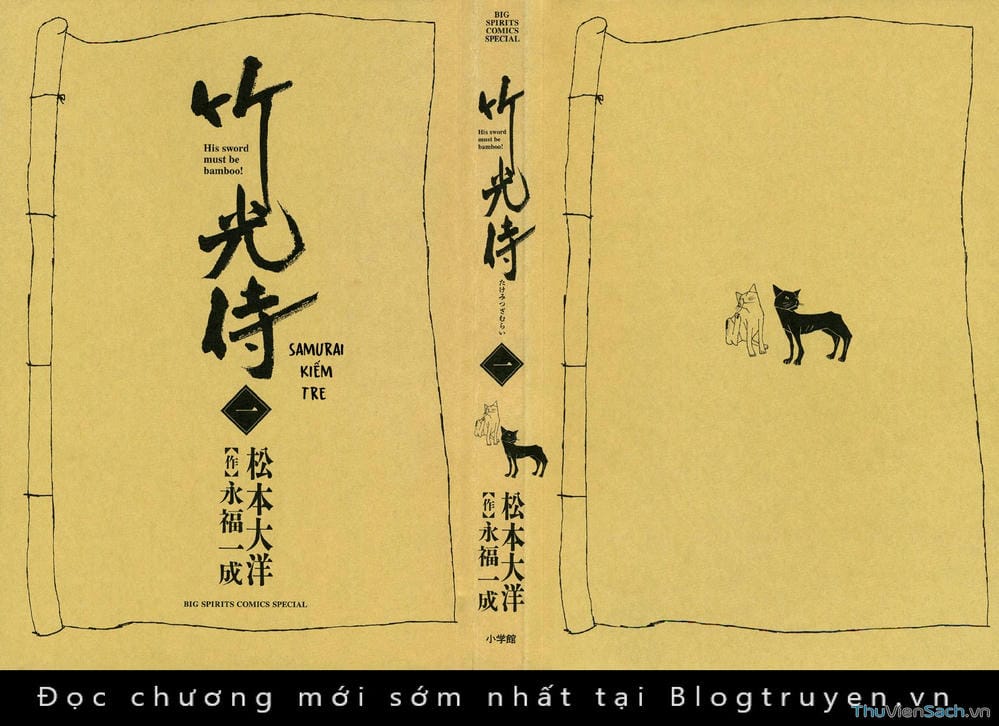 Truyện Tranh Samurai Kiếm Tre - Bamboo Samurai trang 4