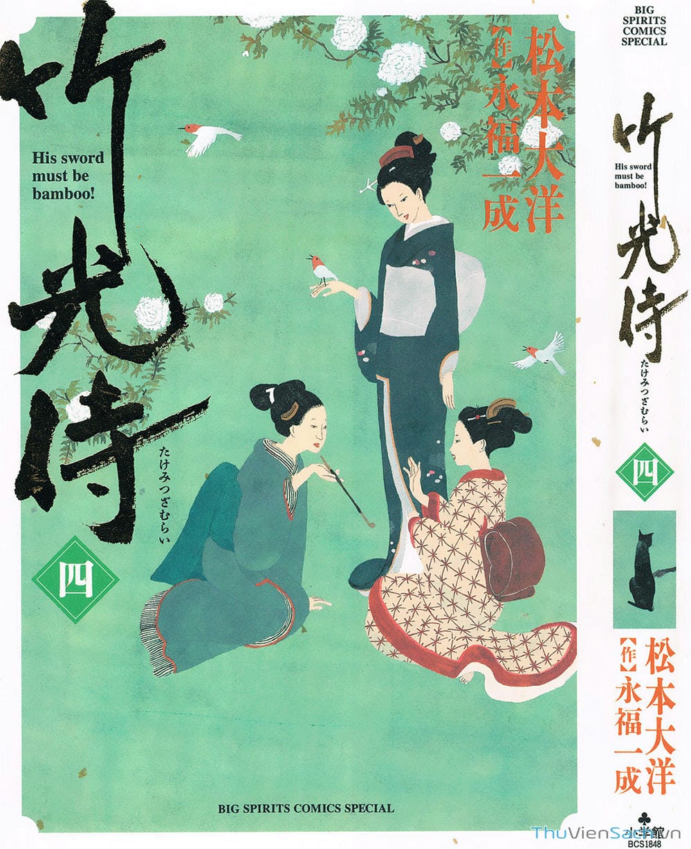 Truyện Tranh Samurai Kiếm Tre - Bamboo Samurai trang 4