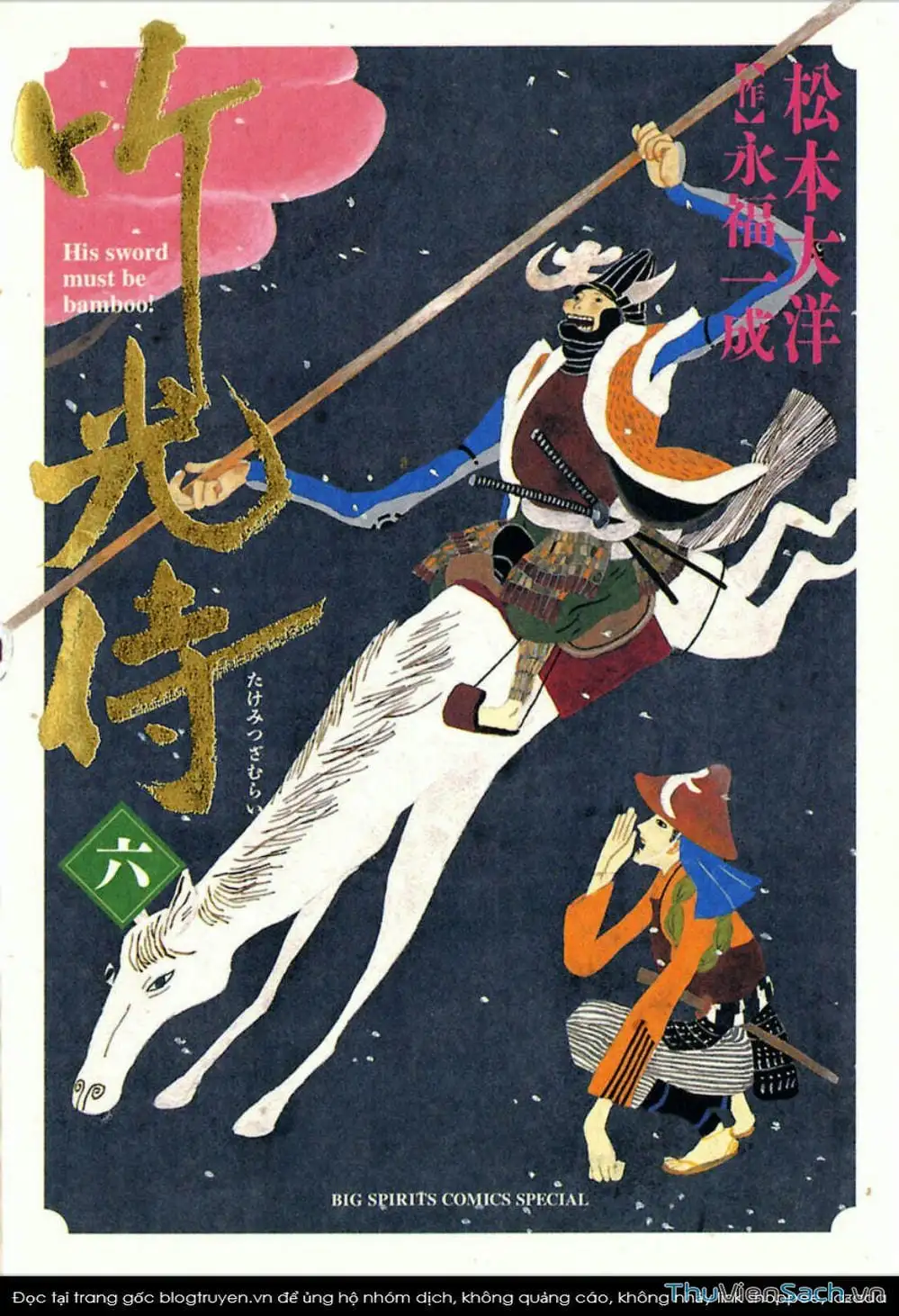 Truyện Tranh Samurai Kiếm Tre - Bamboo Samurai trang 4