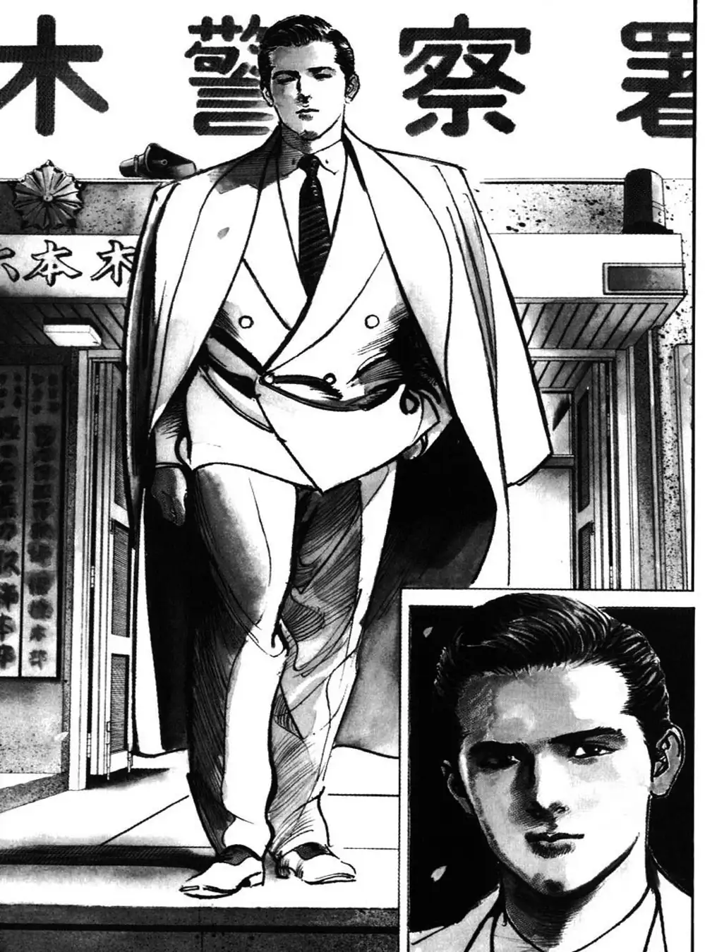 Truyện Tranh Thánh Vực Sumo - Sanctuary trang 6