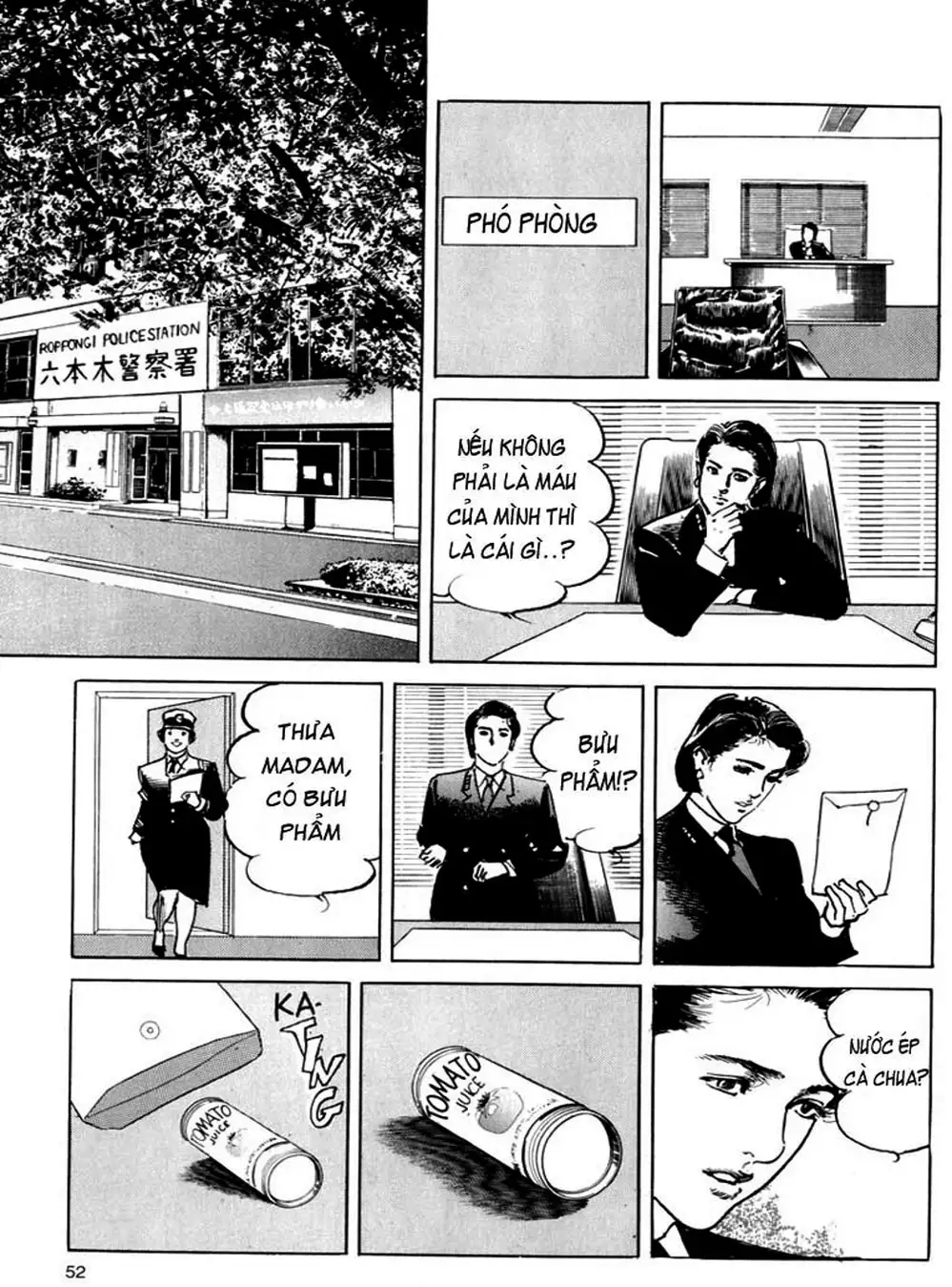 Truyện Tranh Thánh Vực Sumo - Sanctuary trang 6