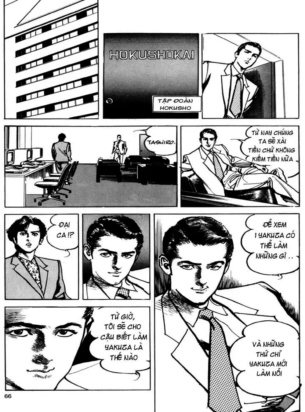 Truyện Tranh Thánh Vực Sumo - Sanctuary trang 6