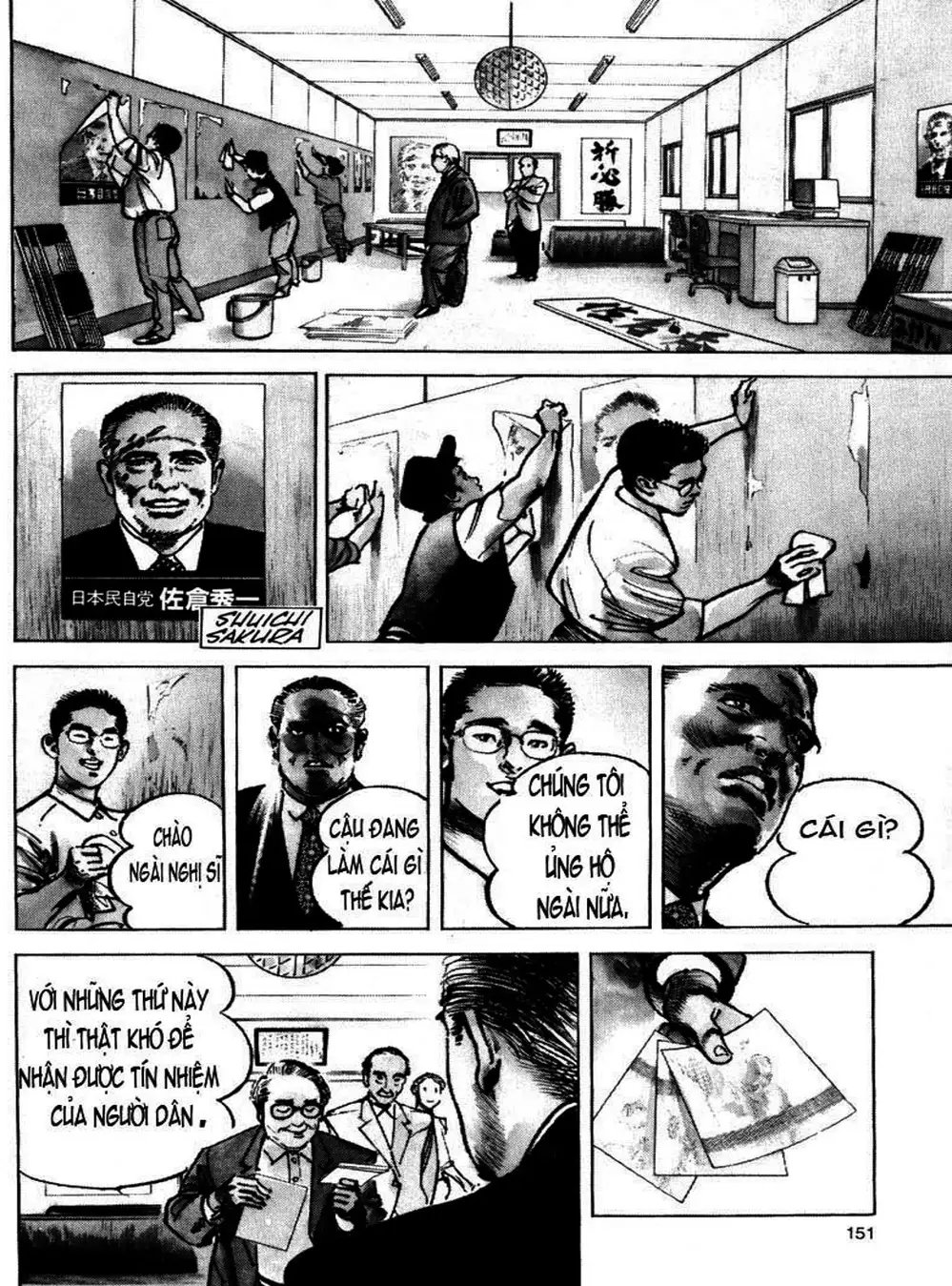 Truyện Tranh Thánh Vực Sumo - Sanctuary trang 6