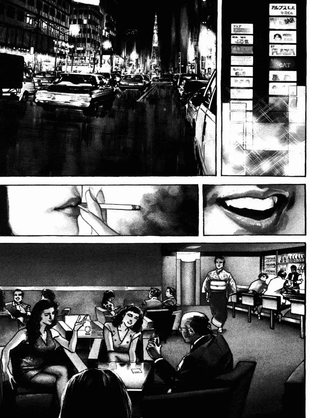 Truyện Tranh Thánh Vực Sumo - Sanctuary trang 6