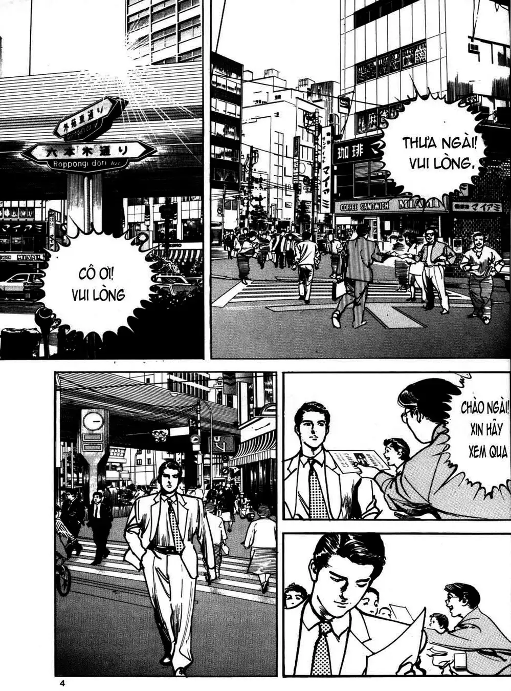 Truyện Tranh Thánh Vực Sumo - Sanctuary trang 6